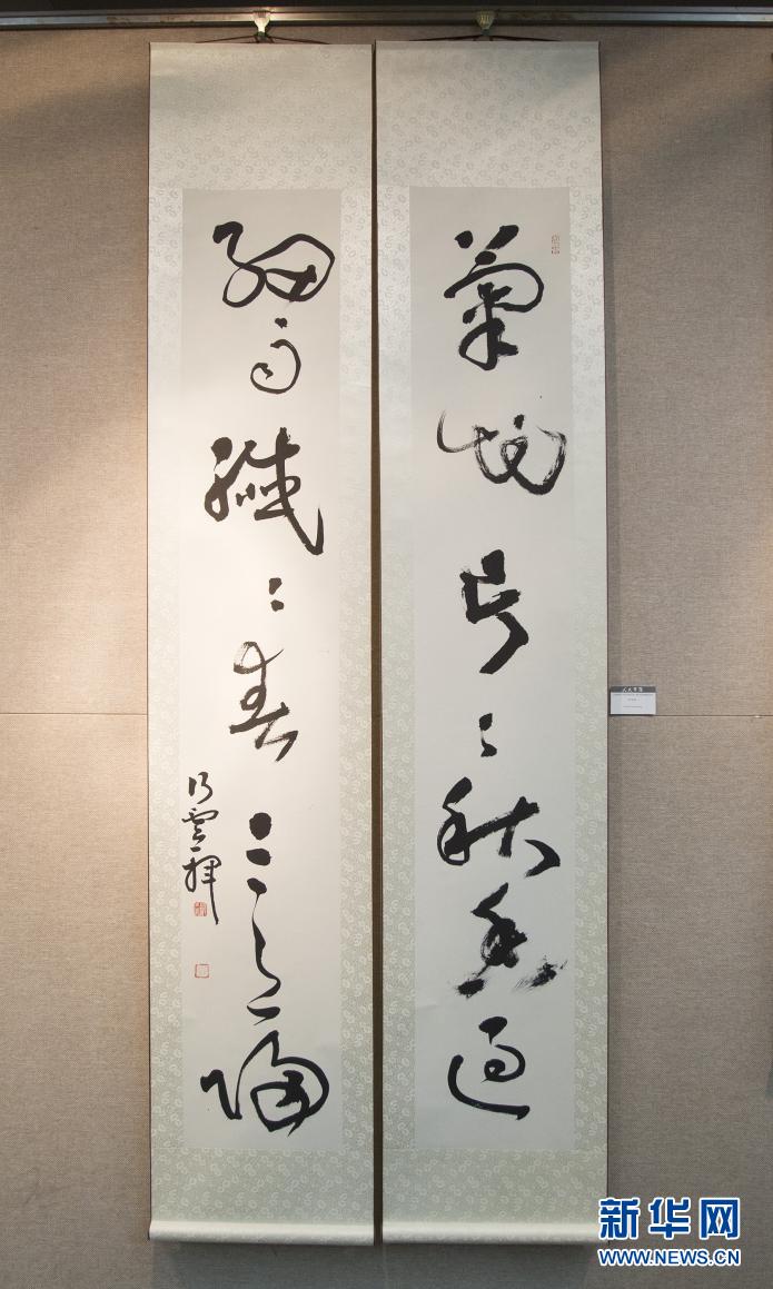 人民军队--上海市机关书法家协会第六届书法篆