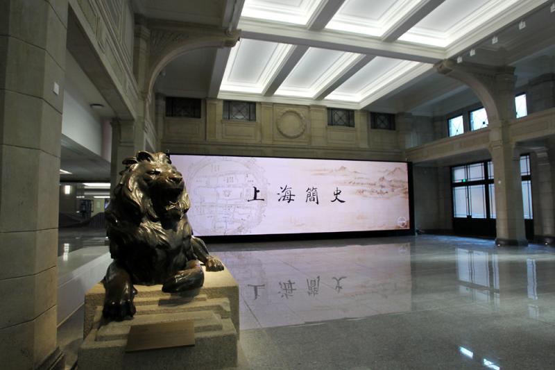 上海市历史博物馆,宝贝先睹