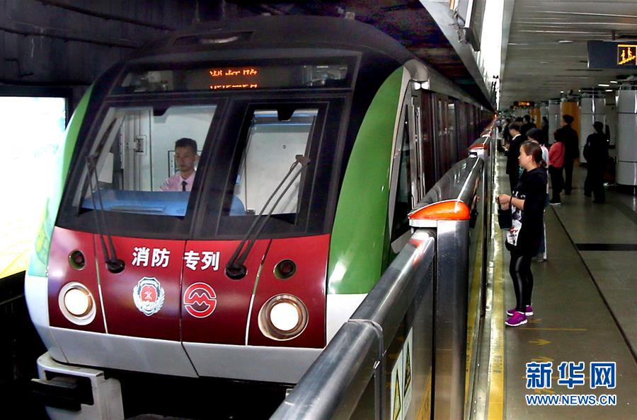 （社会）消防宣传专列亮相上海地铁2号线