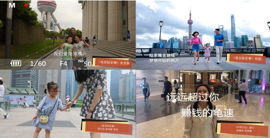 小小微视频讲述我爱金融城的大故事