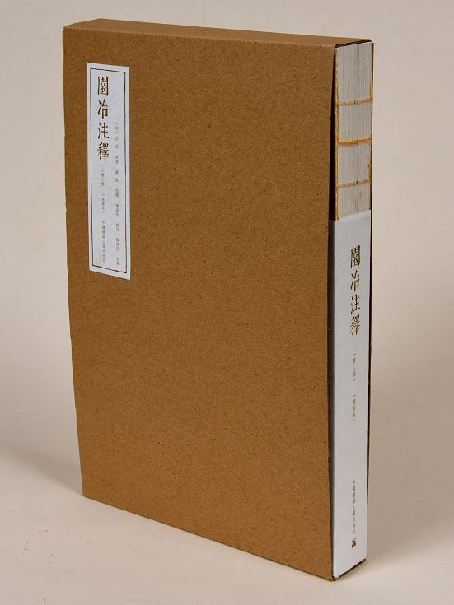 《园冶注释》《茶典》荣获2018世界最美的书