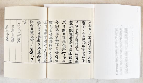 《园冶注释》《茶典》荣获2018世界最美的书