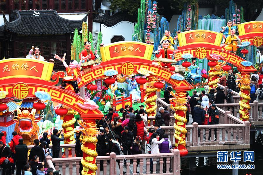 （社會）（45）歡歡喜喜鬧元宵