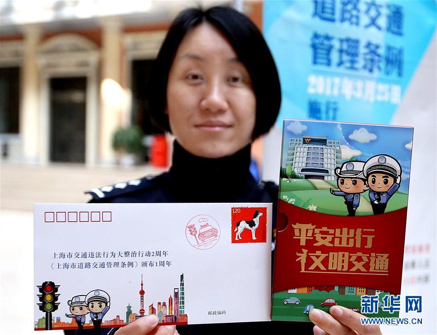 （社会）上海警方举行交通安全大型宣传活动