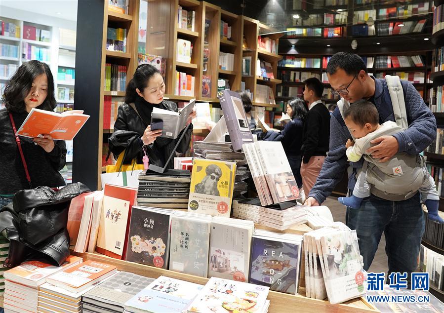 （文化）（2）假日書店讀者多