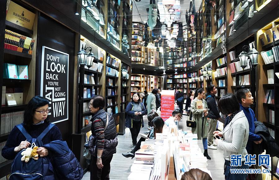 （文化）（3）假日書店讀者多