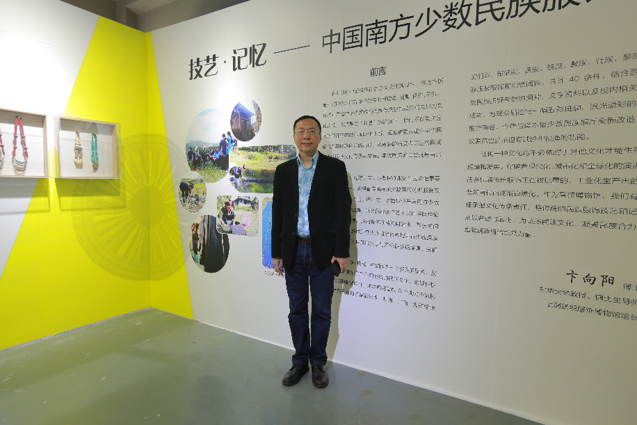 时尚创造力上海时尚之都促进中心助力2018时