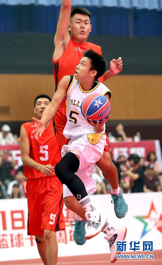 2018全国三人篮球赛在沪启动-新华网