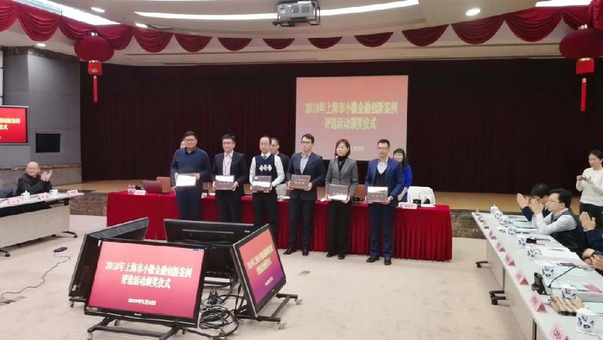 鑫鑫向荣蒸蒸日上 南京银行上海分行助力小微