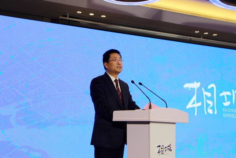 苏州相城“核心区”赴沪推介 现场签约19个新经济项目