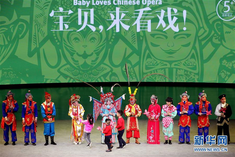 （文化）（1）上海：兒童走近傳統戲曲