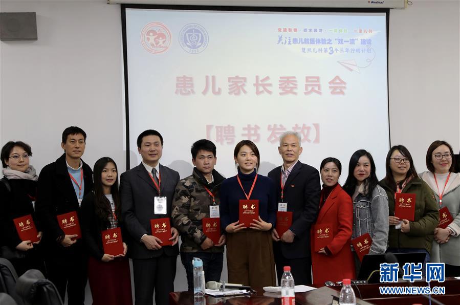 上海:儿科医院关注患儿就医体验-新华网