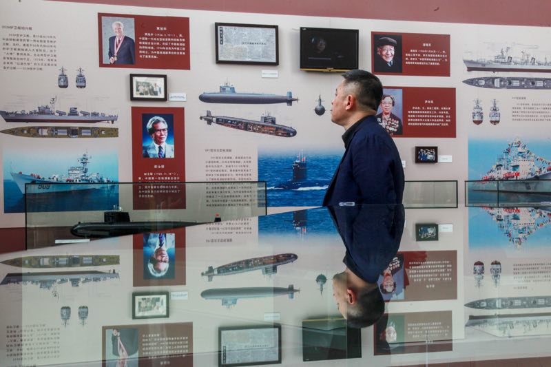 纪念人民海军成立70周年 海博馆举办乘风越海