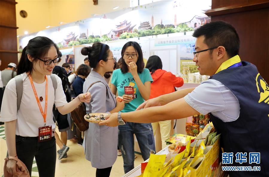 （经济）（1）环球美味聚会 食品博览会飘香