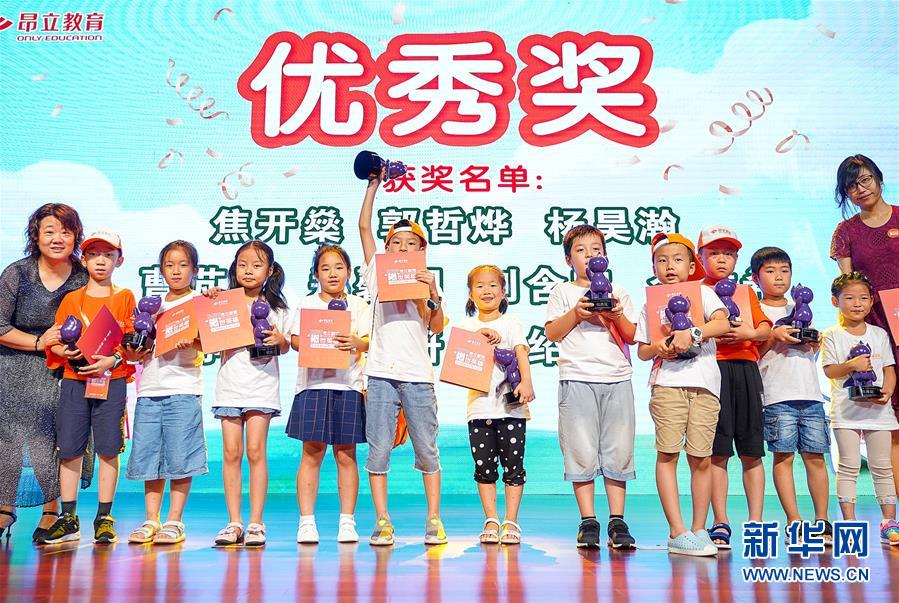 上海举行英语风采展示活动