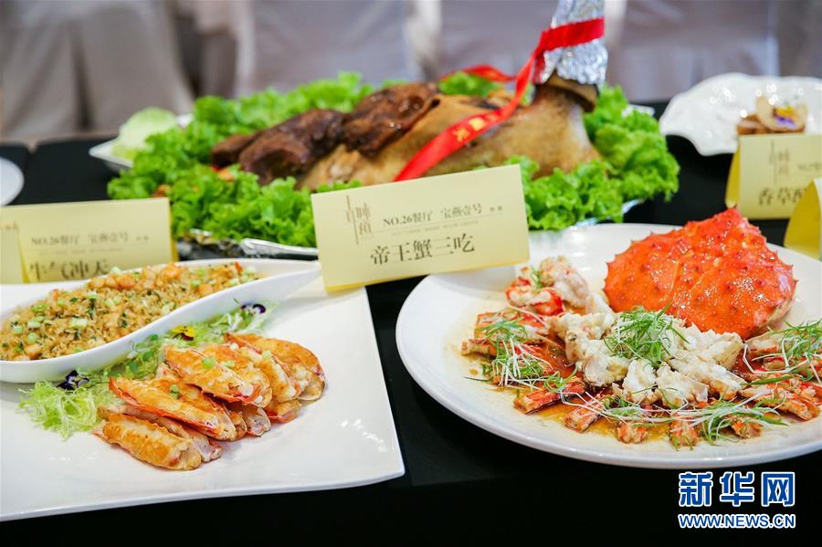 （新媒體專線·圖文互動）（4）“上海味道”哪家強？權威美食地圖讓你“逛吃”無憂
