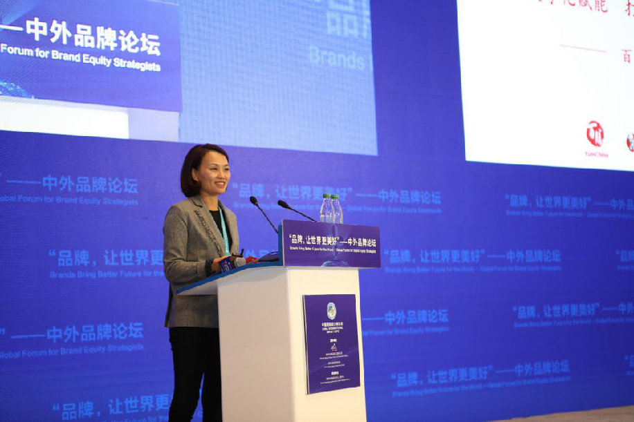 百胜中国CEO屈翠容：用匠心创造美食 以科技创新体验