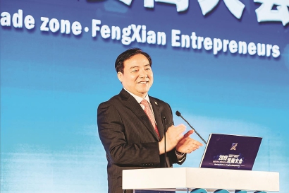 贤扬天下 商聚未来