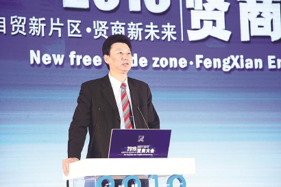 贤扬天下 商聚未来