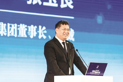 贤扬天下 商聚未来