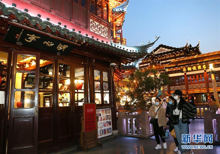 （社會）（1）上海豫園重新亮燈