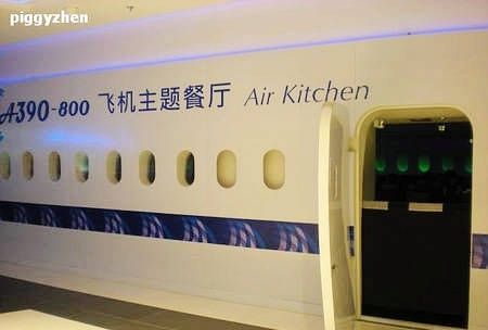 上海最具特色的时尚前沿餐厅