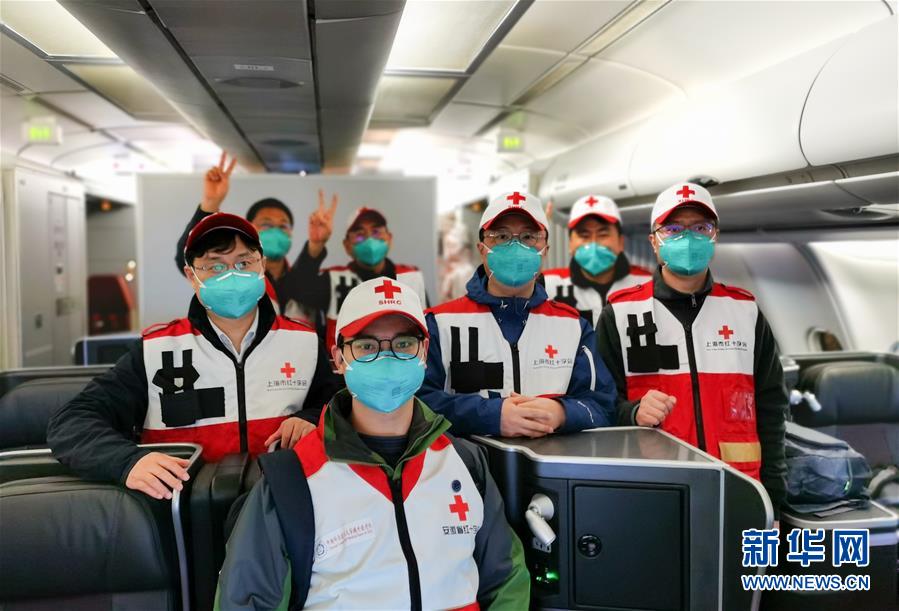 （聚焦疫情防控）中国红十字会赴伊朗志愿专家团返沪