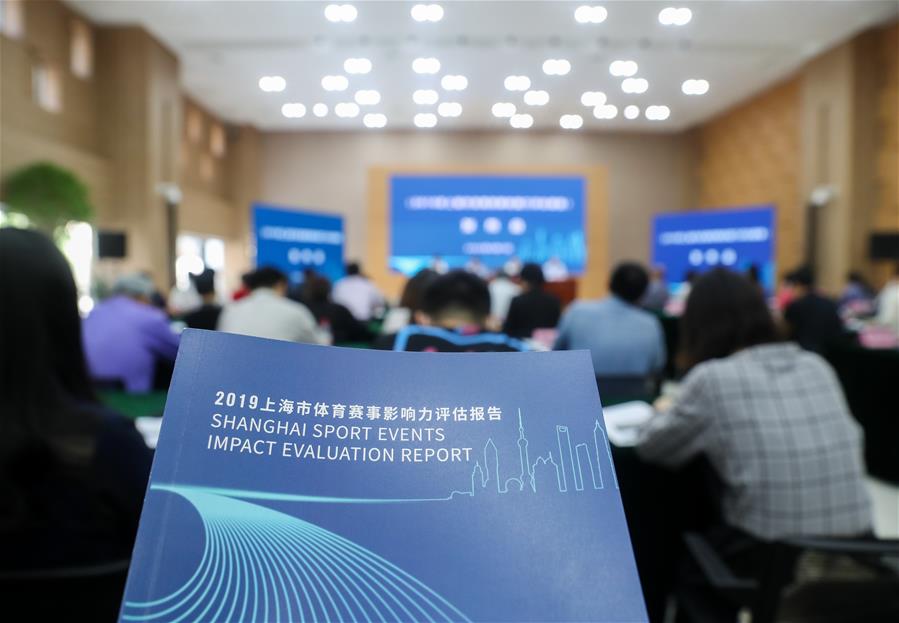 （体育·图文互动）上海首发体育赛事影响力评估报告 12项大赛拉动效应超百亿元
