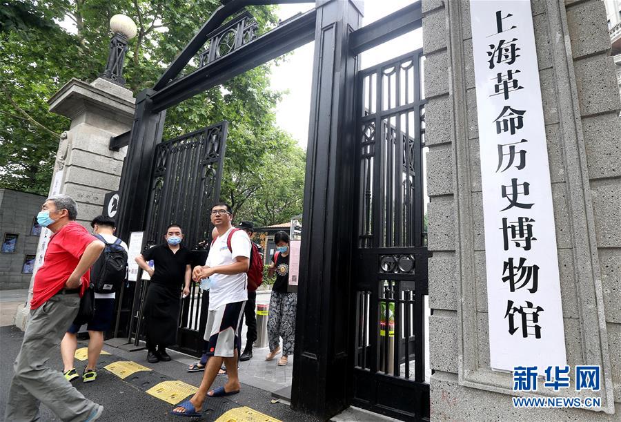 （社会）（1）上海78处文物建筑免费对公众开放