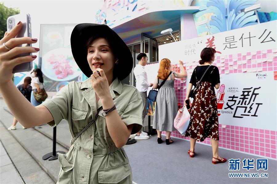 （上海频道）最美笑容助推线下消费积极复苏