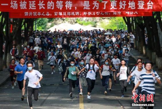 2020年普宁高考成绩_喜报:梅峰中学2020年高考取得优异成绩(2)