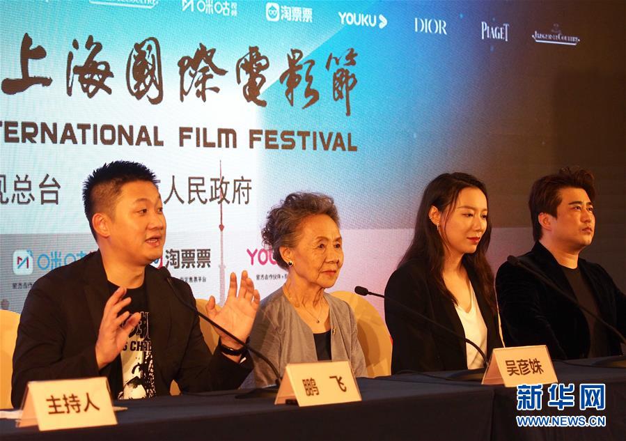 （图文互动）（1）上海国际电影节闭幕 惠及观众超过16万人次