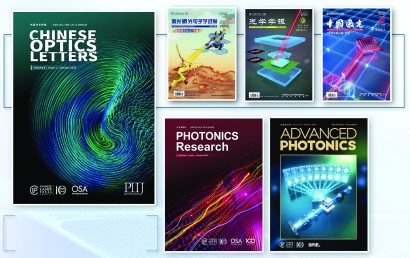 光学期刊排名_光学显微镜(2)