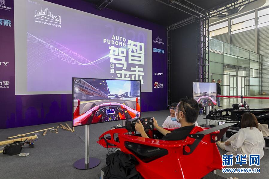 （新華視界）（6）探訪上海浦東國際汽車展覽會