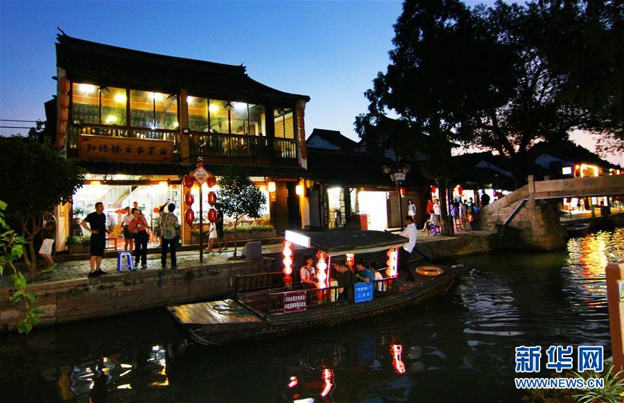 （新華視界）（4）上海：城市夜色美