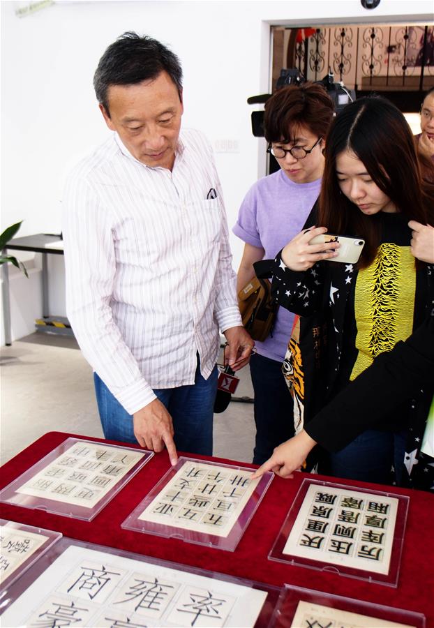 （图文互动）上海印刷字体展示馆揭牌开馆