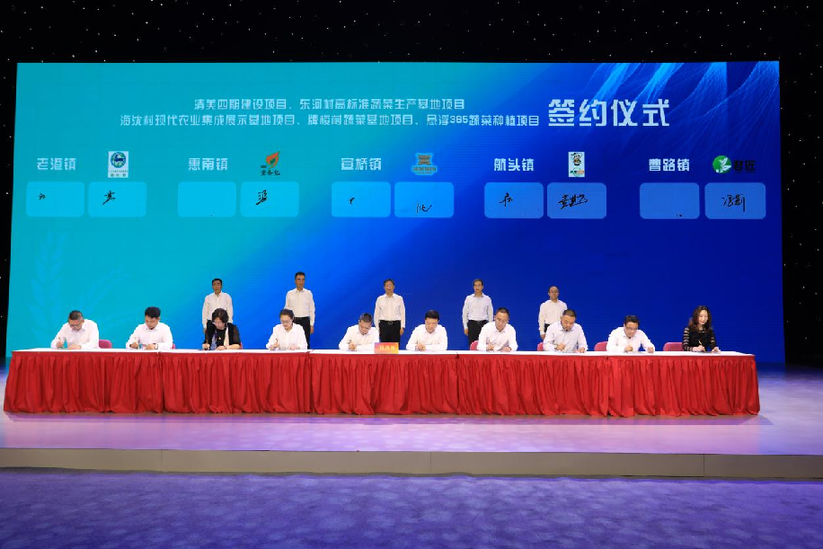 上海浦东：引进签约现代农业项目27个投资总额超120亿元