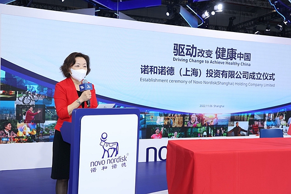 进博会“溢出效应”持续扩大诺和诺德在上海临港新片区成立投资公司