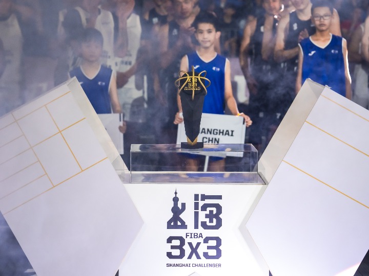 国际篮联三人篮球上海挑战赛开幕