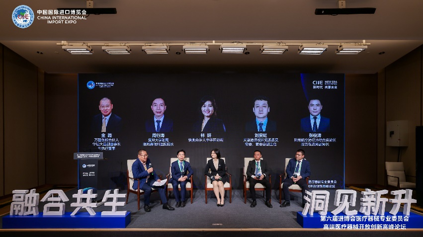 什么是创新医疗器械医疗创新孵化高质量开放，共享中国医疗市场发展新机遇_https://www.jmylbn.com_新闻资讯_第6张