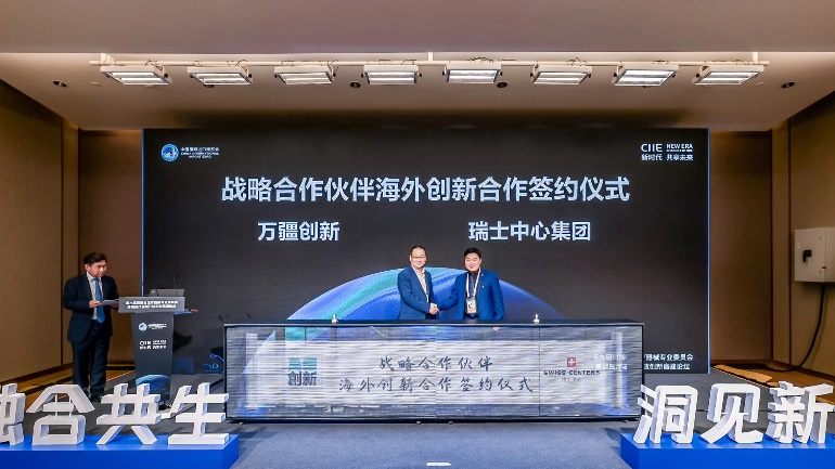 什么是创新医疗器械医疗创新孵化高质量开放，共享中国医疗市场发展新机遇_https://www.jmylbn.com_新闻资讯_第4张