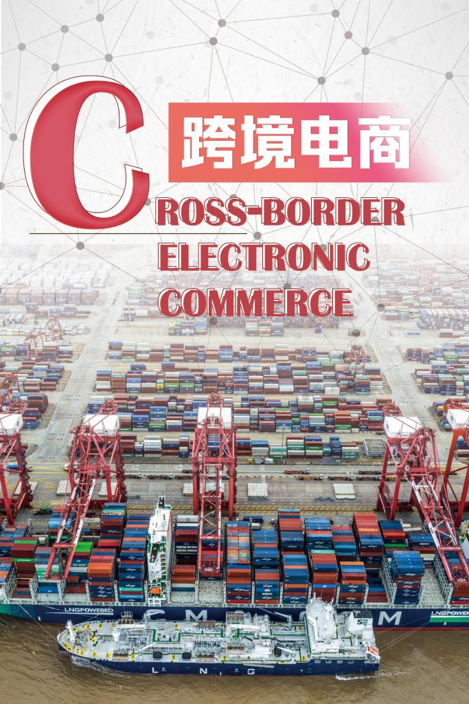 全球视角下的海外直采新模式