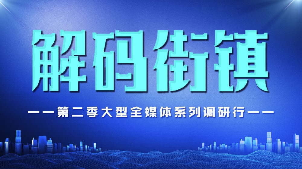 管家婆一票一码100正确,解码街镇｜城市更新看田林：演绎新村不老故事