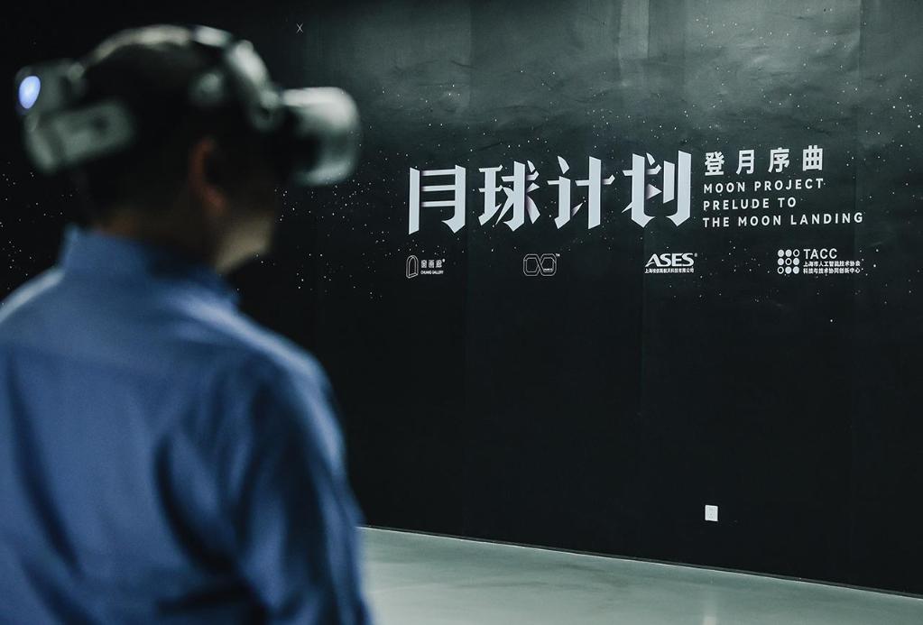 寶龍美術館新展：沉浸式感受科技與藝術的碰撞