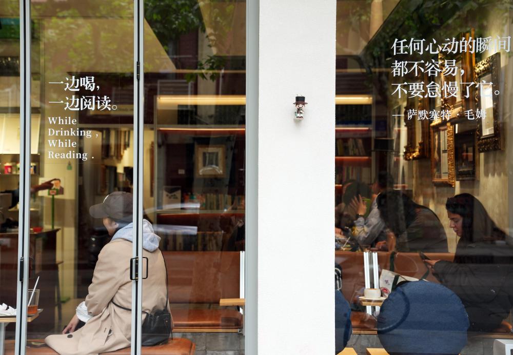 新華全媒+ | 這家小店的咖啡加了什麼？閱讀、展覽、藝術……