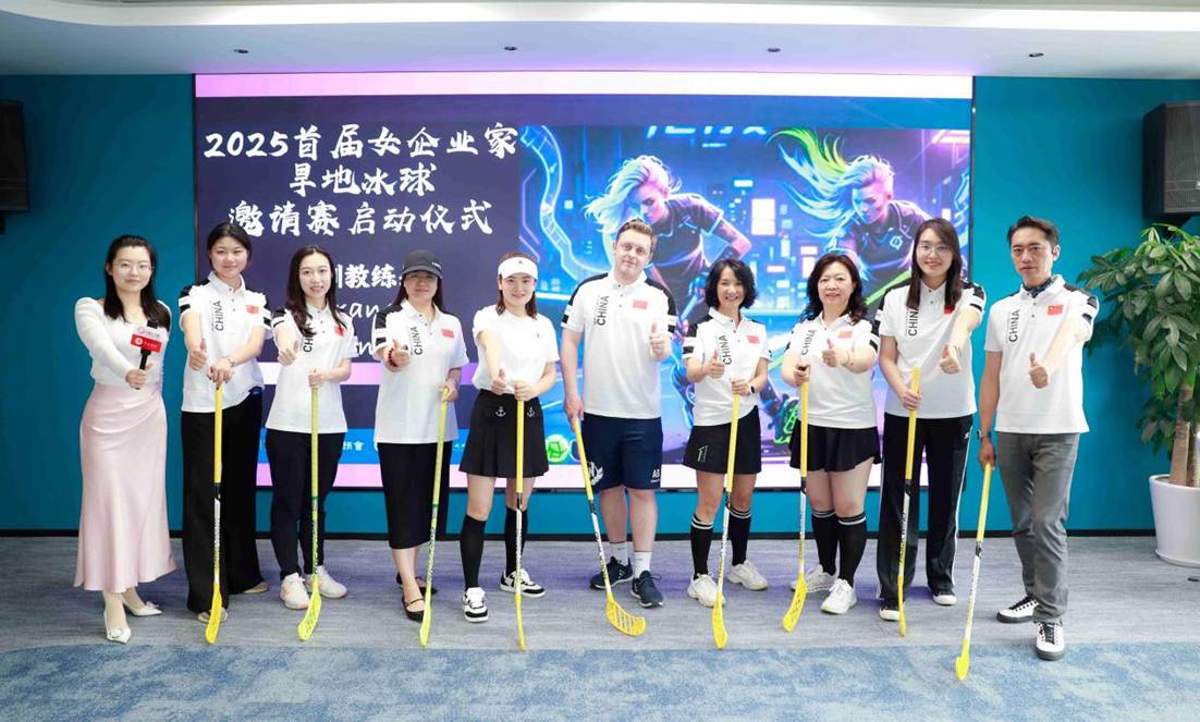 微信图片_20250508175511