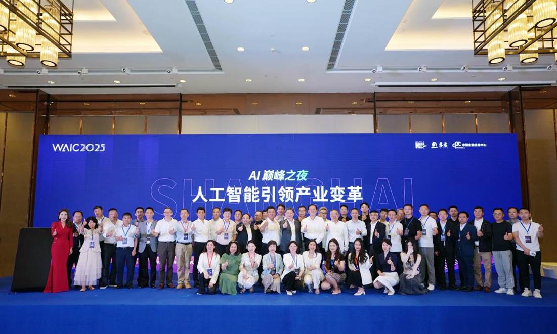 微信图片_20250728124327
