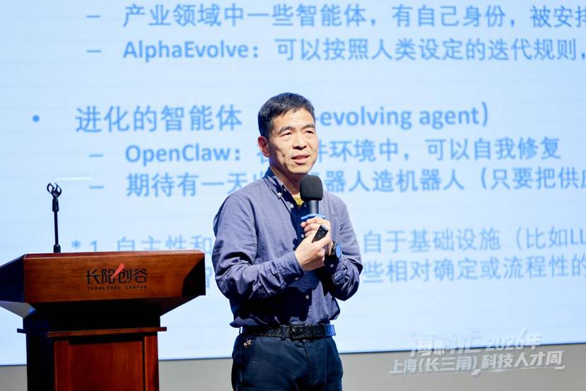 /Volumes/My Passport/xixi智能/论坛资料/类脑计算基础研究与产业化论坛3027771735/(已显示)直播图/有水印/图片直播/HAO_8787.JPGHAO_8787