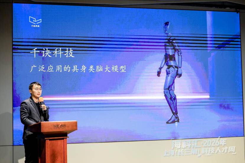 /Volumes/My Passport/xixi智能/论坛资料/类脑计算基础研究与产业化论坛3027771735/(已显示)直播图/有水印/图片直播/HAO_9285.JPGHAO_9285