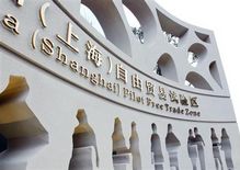 国务院：推广上海自贸试验区可复制改革试点经验